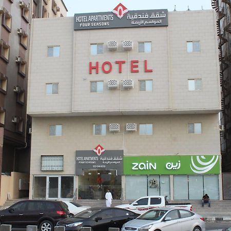 Al Mawasem Al Arbaa Aparthotel Al Al Jubail Exterior foto